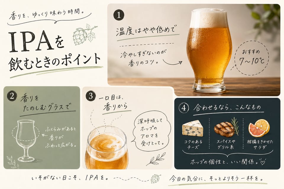IPAとは？意味・味・苦味・種類・選び方を解説：IPAを飲むときのポイント